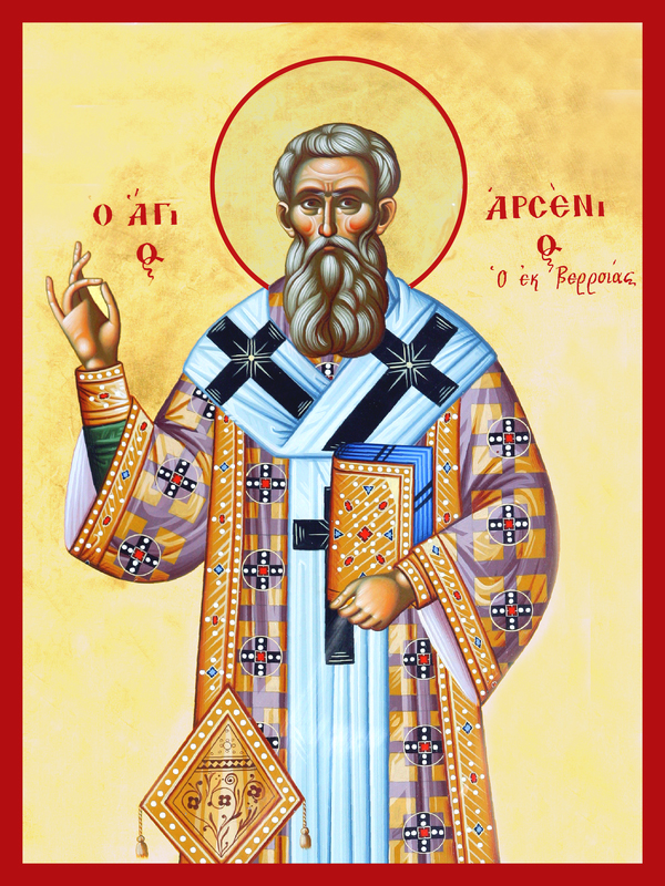 ΄Αγιος Αρσένιος Βεροίας-5